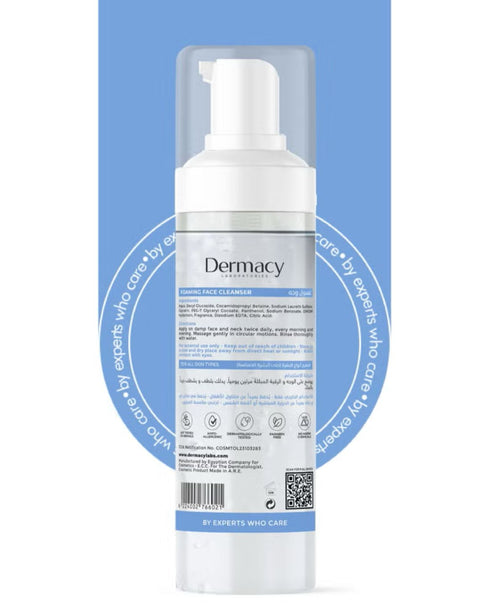 ديرماسي منظف الوجه الرغوي 200 مل - Dermacy