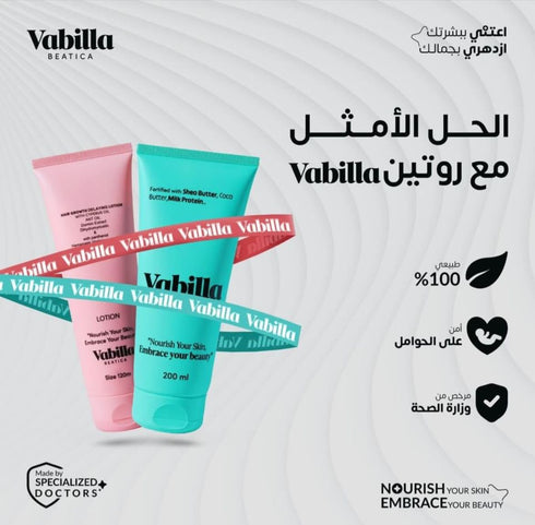 Vabillabeatica Moisturizing Body Wash 200 ml