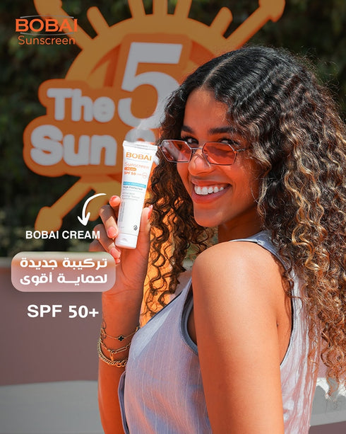 بوباى كريم واقى من الشمس بمعامل حماية (SPF50) 50 جم - BOBAI
