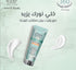 Eva Skin Clinic White Pearl Exfoliator for Face Brightening with White Pearl Extract - 100 ml -Eva