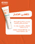 بوباى كريم واقى من الشمس بمعامل حماية (SPF50) 50 جم - BOBAI