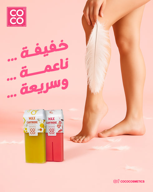 كوكو شمع مزيل الشعر باللون الأصفر 100 مل - Coco