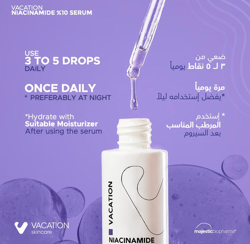 فاكيشن سيروم نياسيناميد 10% + زنك 1% 30 مل - Vacation