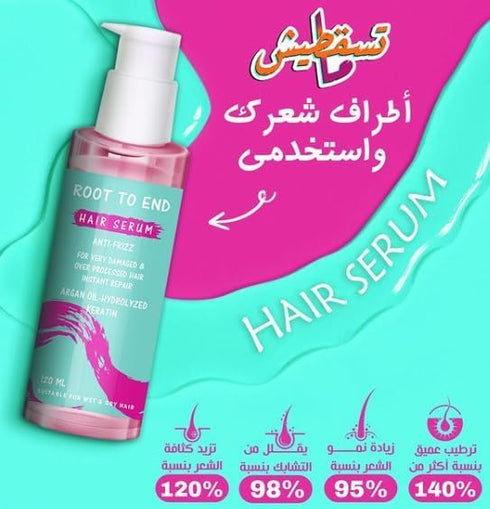 Root to End Serum for very dry and damaged hair 120 ml