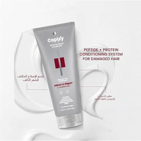 كابكسي ادفانس ريبير بلسم لاصلاح وتقوية الشعر التالف والمتقصف 250 مل - Capixy