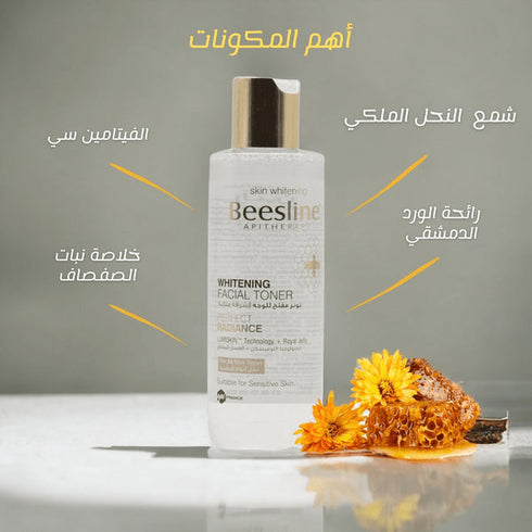 Beesline Offer Whitening Facial Wash 4 in 1 150 ml + Whitening Facial Toner 200 ml - Beesline
