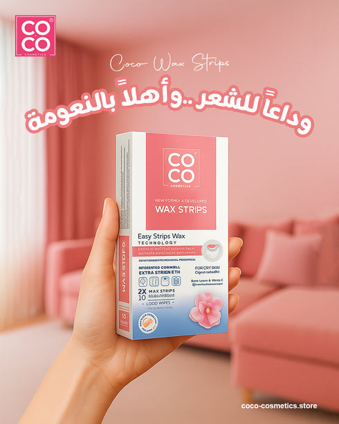 مجموعة شرائح شمع للبشرة الدهنية بخلاصة الورد وفيتامين سي مكونة من 10 قطع من كوكو - Coco