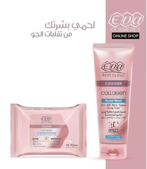 ايفا سكين كيلينك غسول الوجه كولاجين 150 مل-Eva Skin clinic