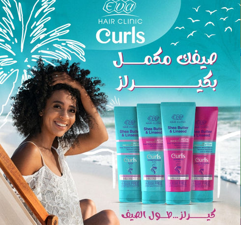 Eva Hair Clinic Curly Mask 200 ml - Eva