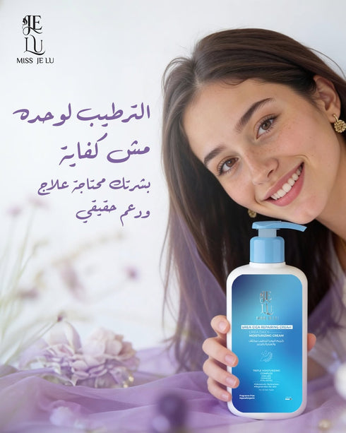 Miss Je Lu Urea Cica Repairing and Soothing Cream for Dry and Sensitive Skin 200 ml
