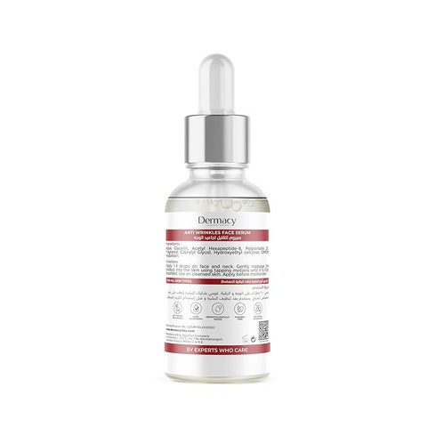 ديرماسي سيروم المضاد للتجاعيد 30 مل - Dermacy
