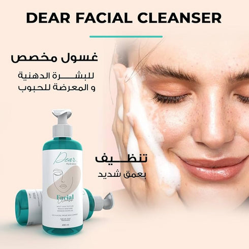 دير غسول الوجه للبشرة الدهنية و المعرضة لحب الشباب 400 مل - Dear