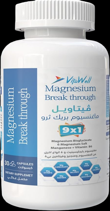 فيتاويل ماغنيسيوم مكمل غذائي لدعم وظائف الجسم المختلفة 30 قرص - Vitawell