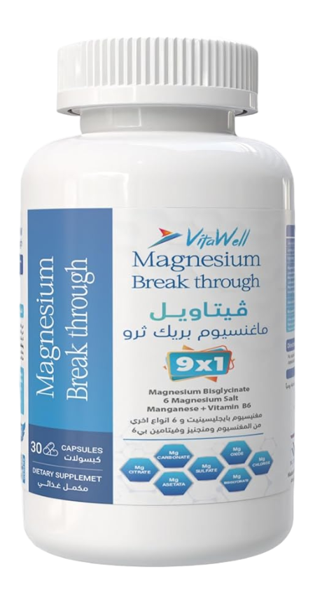 فيتاويل ماغنيسيوم مكمل غذائي لدعم وظائف الجسم المختلفة 30 قرص - Vitawell