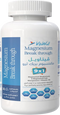 فيتاويل ماغنيسيوم مكمل غذائي لدعم وظائف الجسم المختلفة 30 قرص - Vitawell