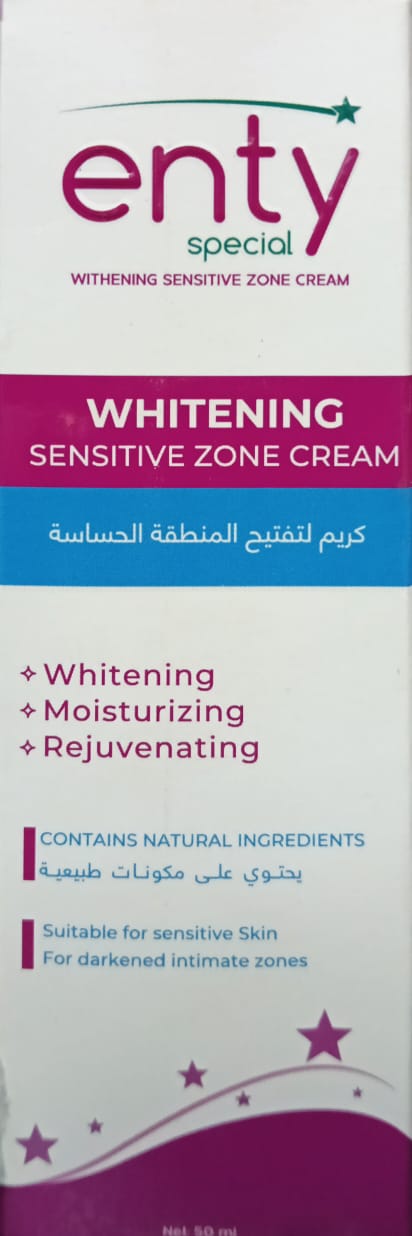 انتي كريم التفتيح و العناية بالمناطق الحساسة 50 مل - Enty