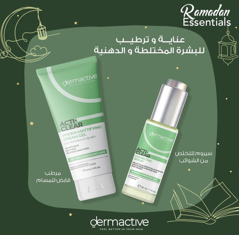 ديرما اكتيف هيدرا مات كريم جل 50 مل - Dermactive