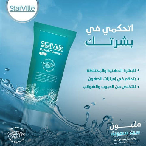 Starville cleanser for oily skin 100 ml - Starville