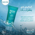 Starville cleanser for oily skin 100 ml - Starville