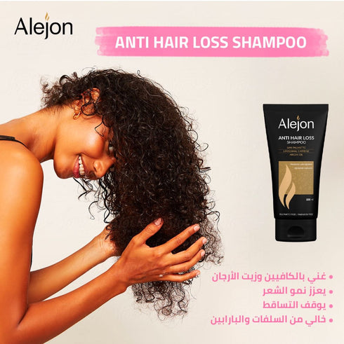 أليجون شامبو لتساقط الشعر 200 مل - Alejon