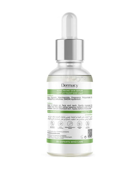 ديرماسي سيروم مضاد لحب الشباب 30 مل- Dermacy