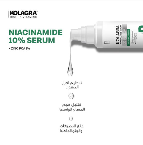 Kolagra Niacinamide and Vitamin B3 Serum 30 ml - Kolagra