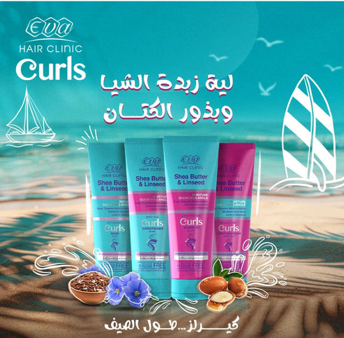 Eva Hair Clinic Curly Mask 200 ml - Eva
