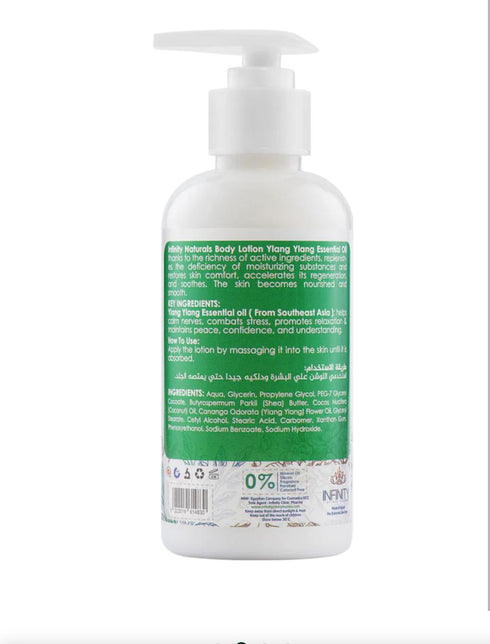 انفينيتى لوشن مرطب للجسم غني بزيت زهره اليلانج يلانج (نوع من الياسمين) 250 مل - Infinity