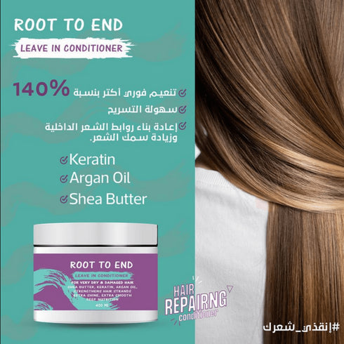 Root to End Leave-In Conditioner 400 ml - Root to End