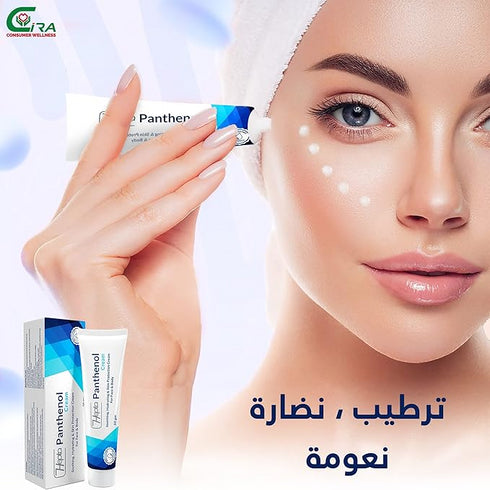 هيبتا بانثينول كريم لترطيب البشره و الجسم 50 جرام - hepta