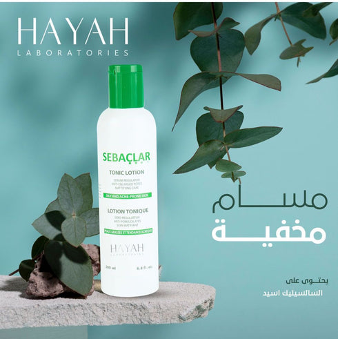 سيباكلار تونك لوشن ملطف للبشرة و قابض للمسام 200 مل - SEBACLAR