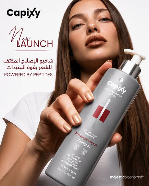 كابكسي ادفانس ريبير شامبو لاصلاح وتقوية الشعر التالف 250 مل - Capixy