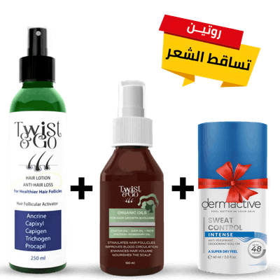 ثنائي إحياء الشعر + هدية