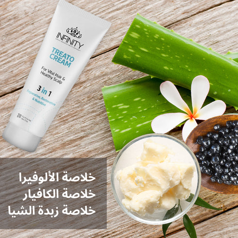انفينيتى تريتو كريم تصفيف الشعر لعلاج الشعر التالف 120 مل - Infinity
