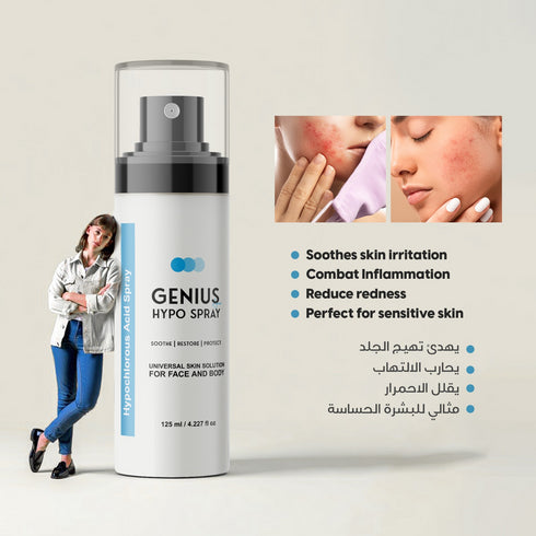 سو ساندي جينيس هايبو اسبراي مهدئ للبشرة 125مل - So Sandy