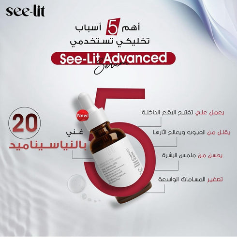 See lit Advanced Serum with Niacinamide and Zinc 30 ml