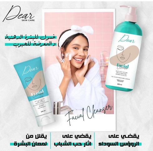 دير غسول الوجه للبشره الدهنيه والبشره المعرضه لظهور الحبوب 200 مل - Dear
