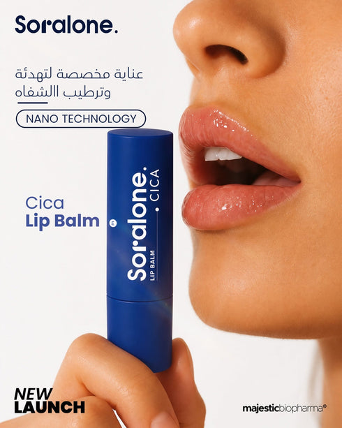 سورالون سيكا مرطب شفاه لترطيب وتنعيم الشفاه الجافة والمتشققة 5 مل - Soralone
