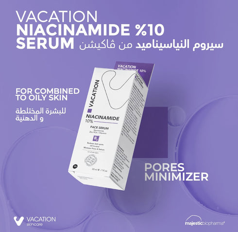 فاكيشن سيروم نياسيناميد 10% + زنك 1% 30 مل - Vacation