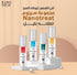 نانوتريت سيروم فيتامين سي 15% لنضارة وحيوية البشرة 30 مل - Nanotreat