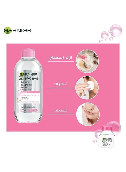 جارنييه سكين اكتيف ماء ميسيلار للبشرة الحساسة لازالة المكياج وتنظيف البشرة 100 مل - Garnier