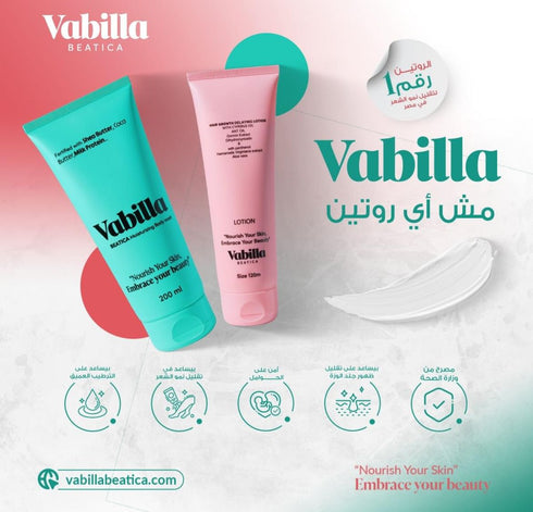 Vabillabeatica Moisturizing Body Wash 200 ml