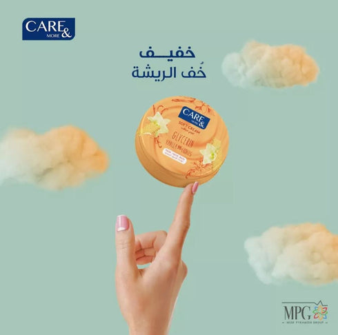 كير اند مور سوفت كريم اليدين بالجلسرين برائحة الفانيلا و البسكويت 75 مل - Care & More