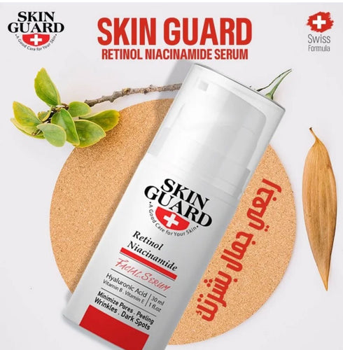 سكين جارد سيروم ريتينول 2% + نياسيناميد 10% لعلاج التجاعيد وتقليل المسام الواسعة 30 مل - Skin guard