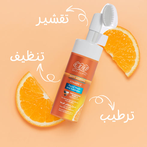 ايفا سكين كلينيك غسول الوجه ڤيتامين سي مقشر للوجه 150 مل - Eva Skin clinic