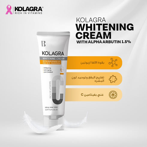 Kolagera - Kolagera cream for brightening the face enriched with Alpha Arbutin 1.5ml50