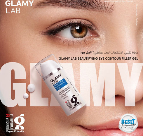 Glammy Lab Under Eye Beautifying Gel 30 ml - Glammy Lab