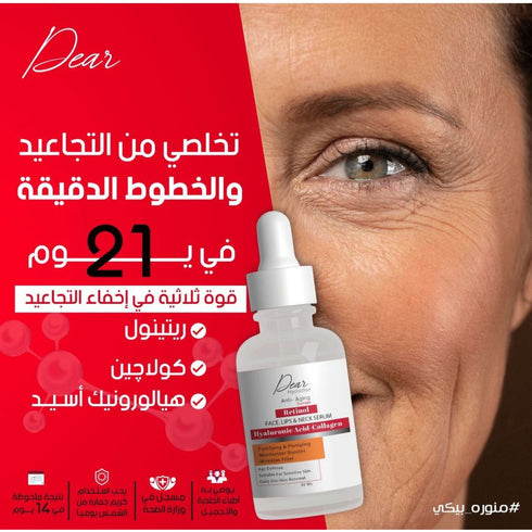 Dear Serum Retinol Anti-Wrinkle 30 ml - Dear
