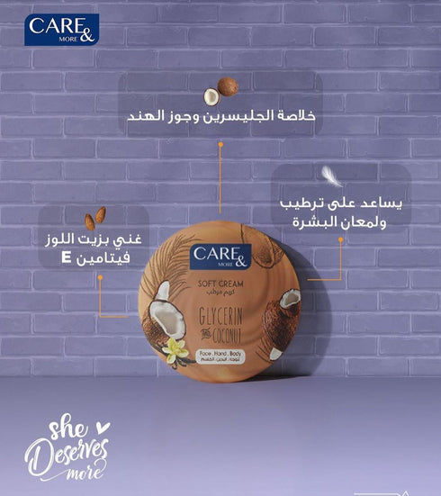 Care & More Coconut Scented Glycerin Moisturizing Cream 75 ml