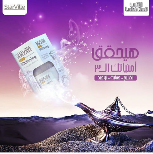 Starville Whitening Roll-On Deodorant with Lavender Scent 60 ml - Starville